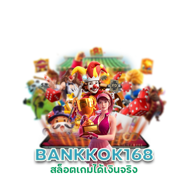  BANKKOK168 สล็อตเกมได้เงิน
