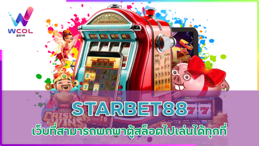 STARBET88