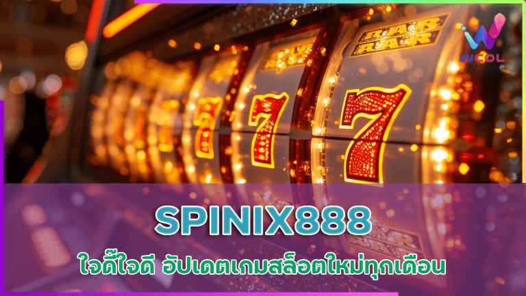 SPINIX888